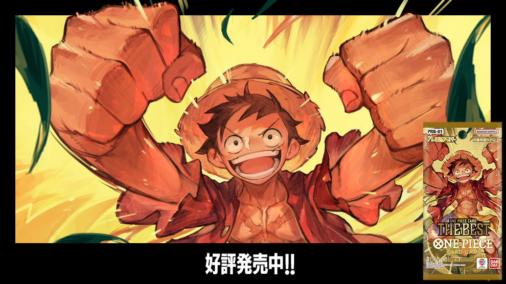 サンプルバナー1