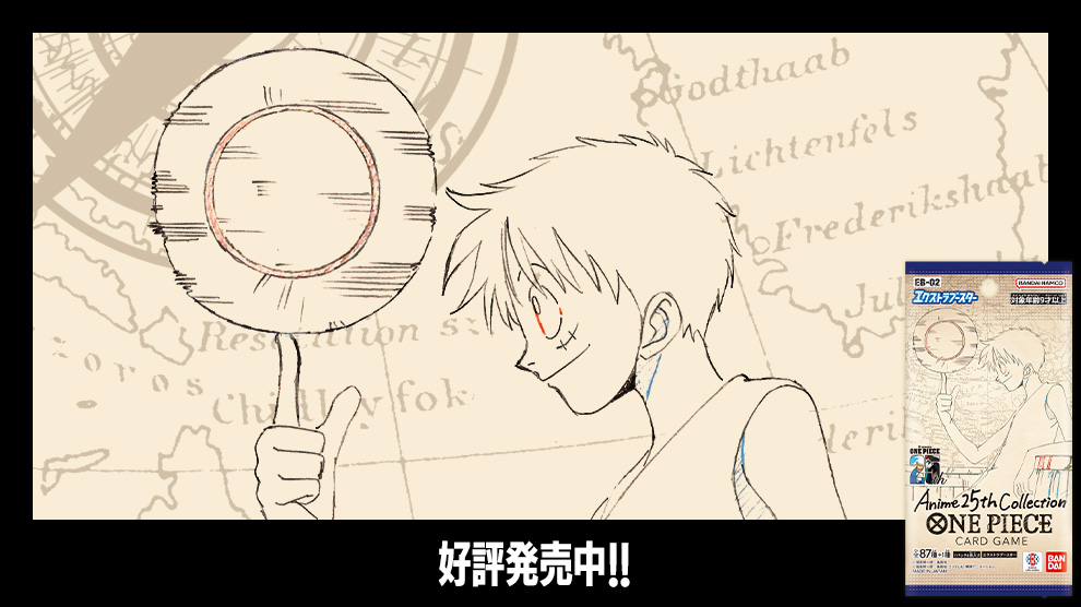 サンプルバナー1